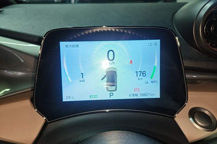 Used BYD Dolphin 2024 Honor Edition 420km Fashion Version Instrument Cluster