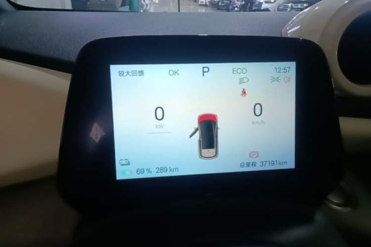 Used BYD Dolphin 2024 Honor Edition 420km Fashion Version Instrument Cluster