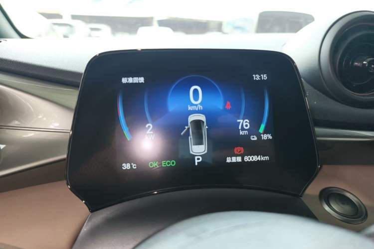 Used BYD Dolphin 2024 Honor Edition 420km Fashion Version Instrument Cluster