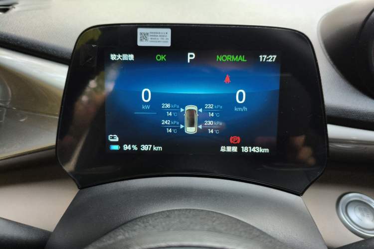 Used BYD Dolphin 2024 Honor Edition 420km Fashion Version Instrument Cluster