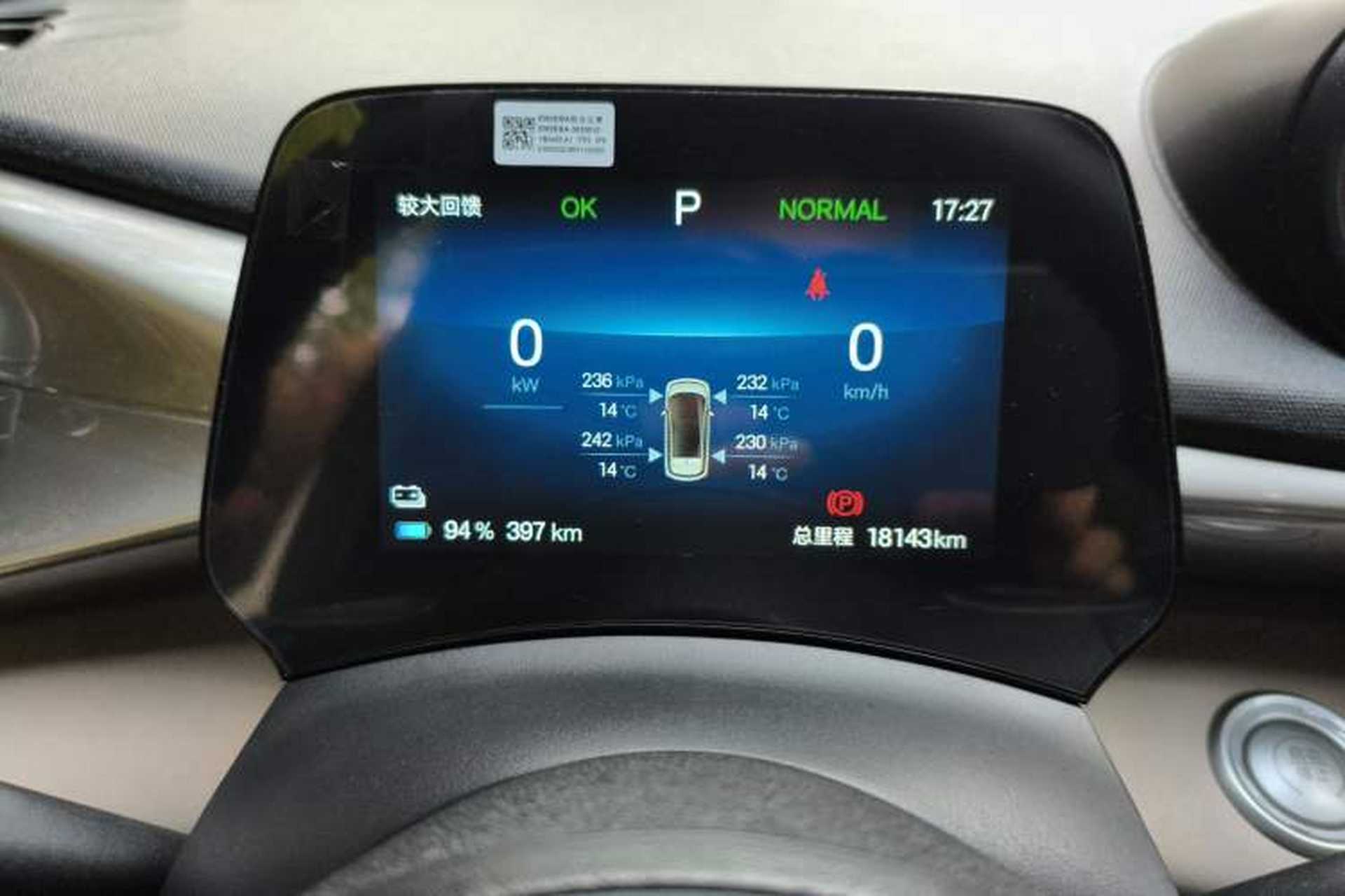 Used BYD Dolphin 2024 Honor Edition 420km Fashion Version Instrument Cluster