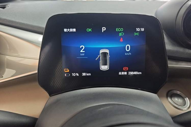 Used BYD Dolphin 2024 Honor Edition 420km Freedom Version Instrument Cluster