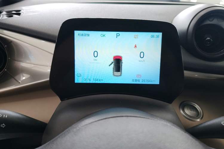 Used BYD Dolphin 2024 Honor Edition 420km Fashion Version Instrument Cluster