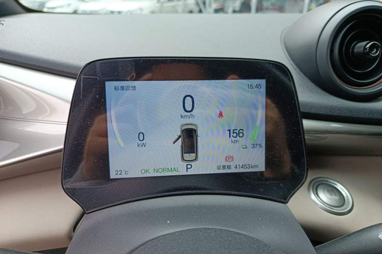 Used BYD Dolphin 2024 Honor Edition 420km Fashion Version Instrument Cluster