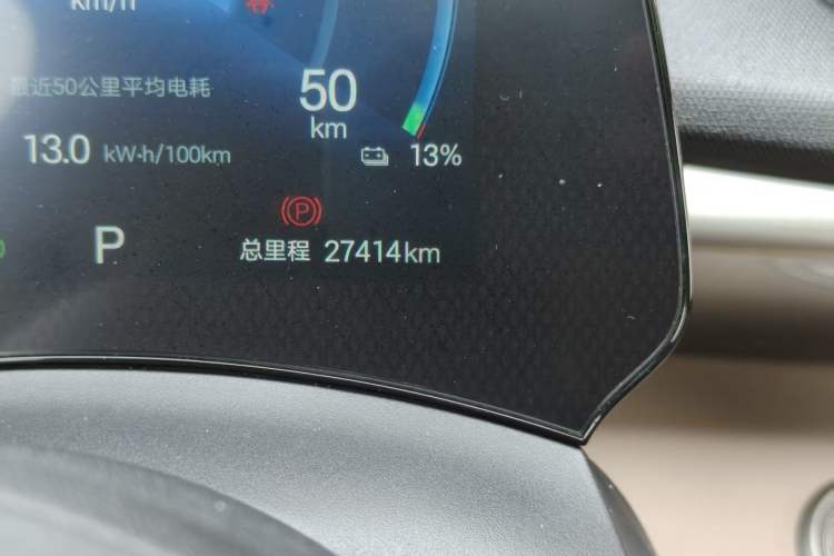 Used BYD Dolphin 2024 Honor Edition 420km Fashion Version Interior 8