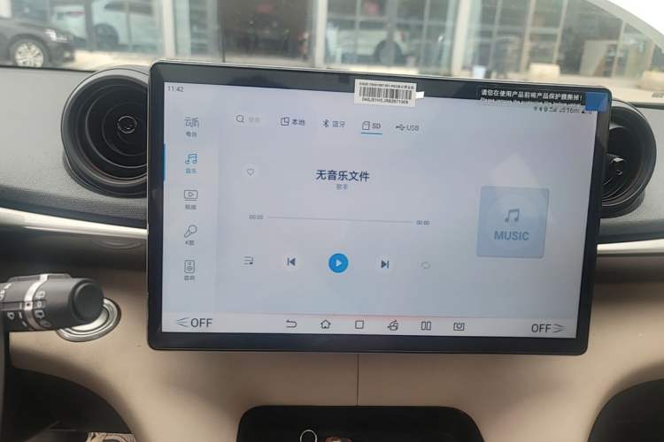 Used BYD Dolphin 2024 Honor Edition 420km Fashion Version Audio And AC Panel