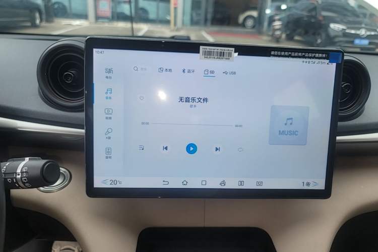 Used BYD Dolphin 2024 Honor Edition 420km Fashion Version Audio And AC Panel