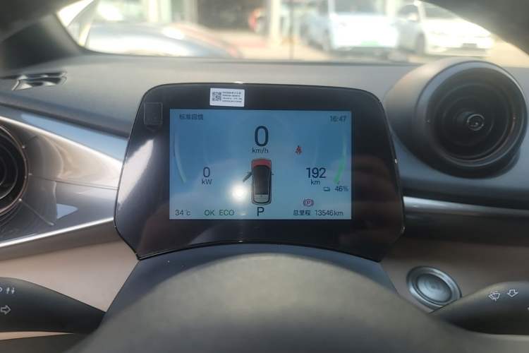 Used BYD Dolphin 2024 Honor Edition 420km Freedom Version Instrument Cluster