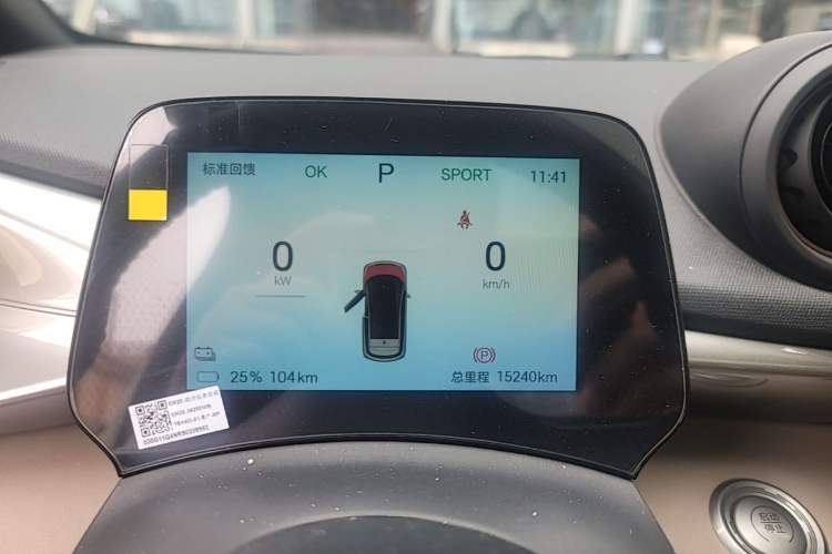 Used BYD Dolphin 2024 Honor Edition 420km Fashion Version Instrument Cluster