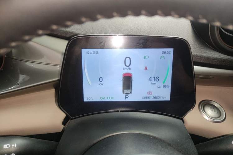 Used BYD Dolphin 2024 Honor Edition 420km Fashion Version Instrument Cluster