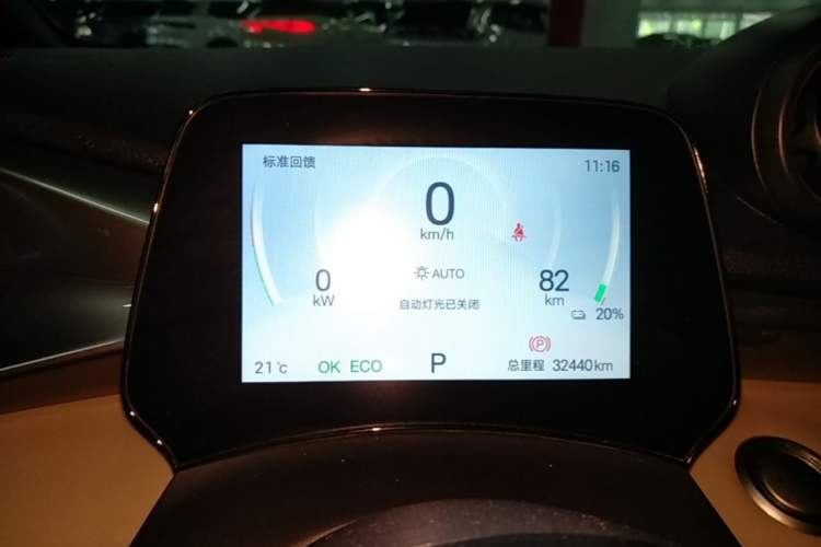 Used BYD Dolphin 2024 Honor Edition 420km Freedom Version Instrument Cluster