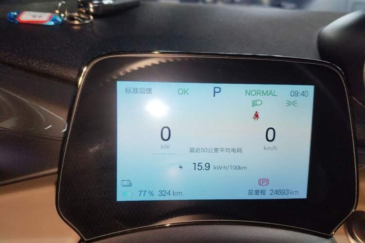Used BYD Dolphin 2024 Honor Edition 420km Fashion Version Instrument Cluster