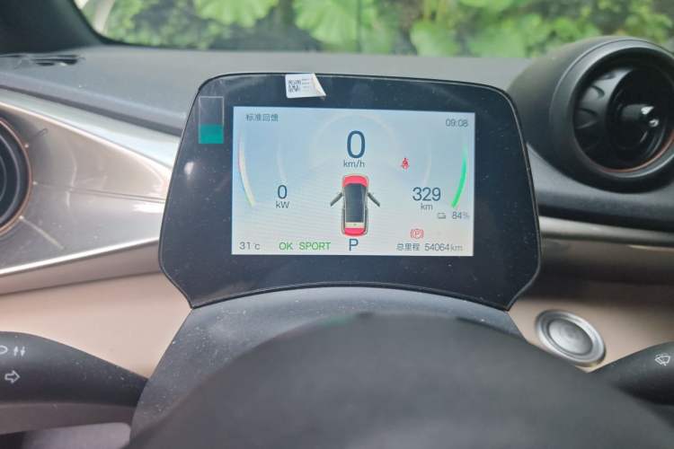 Used BYD Dolphin 2024 Honor Edition 420km Fashion Version Instrument Cluster