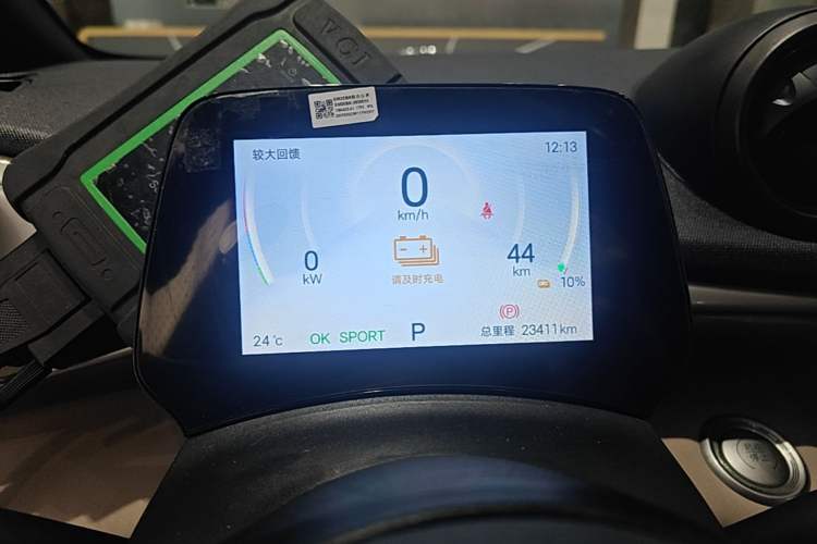 Used BYD Dolphin 2024 Honor Edition 420km Fashion Version Instrument Cluster