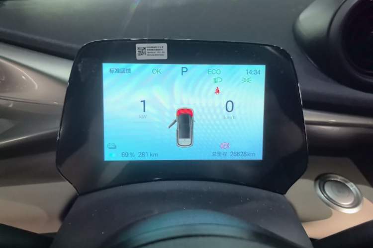 Used BYD Dolphin 2024 Honor Edition 420km Fashion Version Instrument Cluster