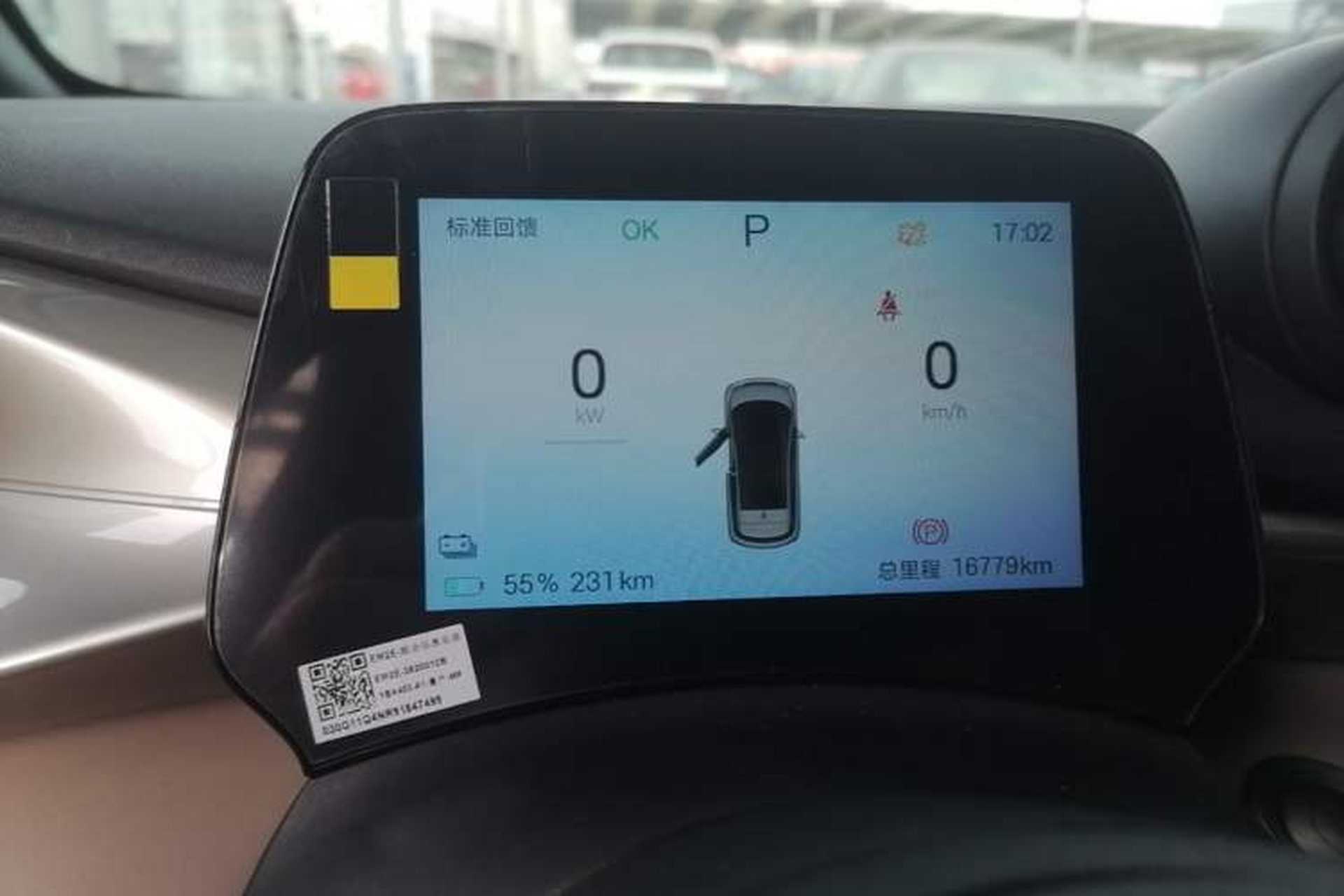 Used BYD Dolphin 2024 Honor Edition 420km Freedom Version Instrument Cluster