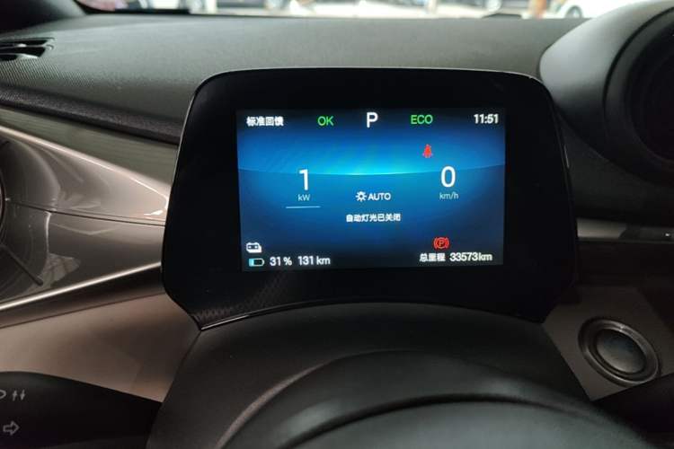 Used BYD Dolphin 2024 Honor Edition 420km Fashion Version Instrument Cluster