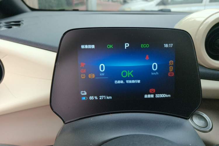 Used BYD Dolphin 2024 Honor Edition 420km Fashion Version Instrument Cluster
