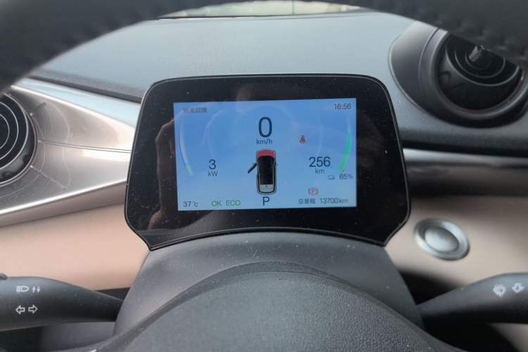 Used BYD Dolphin 2024 Honor Edition 420km Fashion Version Instrument Cluster