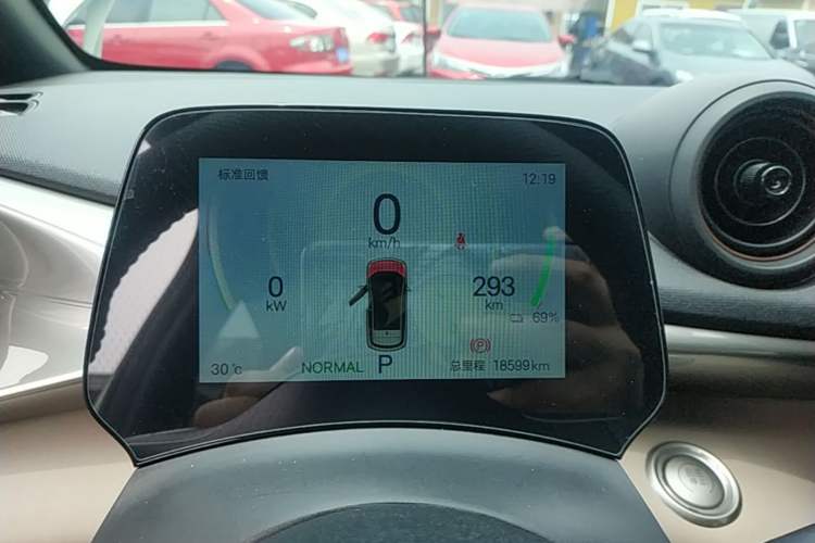 Used BYD Dolphin 2024 Honor Edition 420km Freedom Version Instrument Cluster