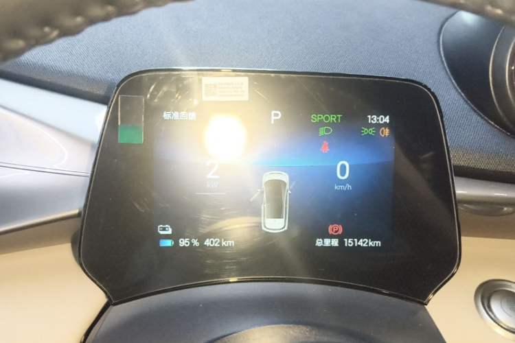 Used BYD Dolphin 2024 Honor Edition 420km Freedom Version Instrument Cluster