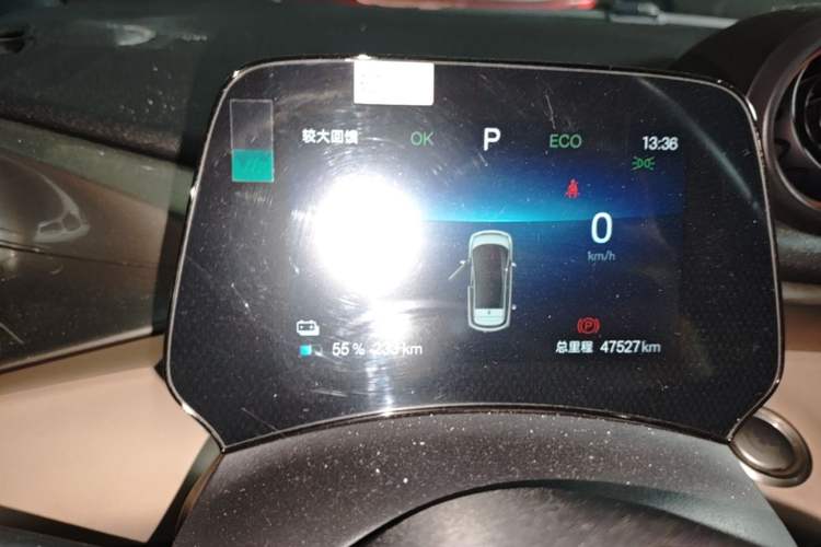 Used BYD Dolphin 2024 Honor Edition 420km Freedom Version Instrument Cluster