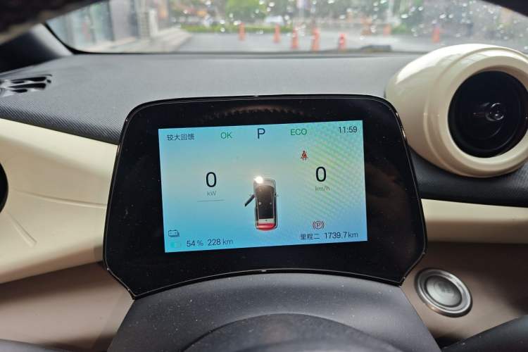 Used BYD Dolphin 2024 Honor Edition 420km Freedom Version Instrument Cluster