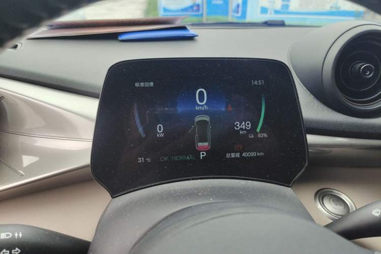 Used BYD Dolphin 2024 Honor Edition 420km Fashion Version Instrument Cluster
