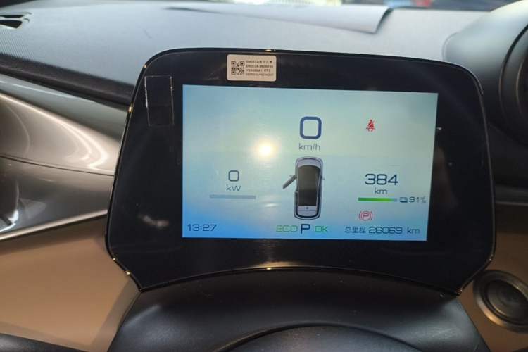 Used BYD Dolphin 2024 Honor Edition 420km Fashion Version Instrument Cluster