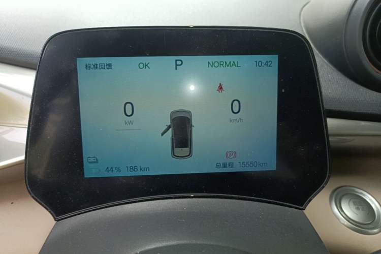 Used BYD Dolphin 2024 Honor Edition 420km Fashion Version Instrument Cluster