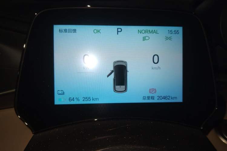 Used BYD Dolphin 2024 Honor Edition 420km Fashion Version Instrument Cluster