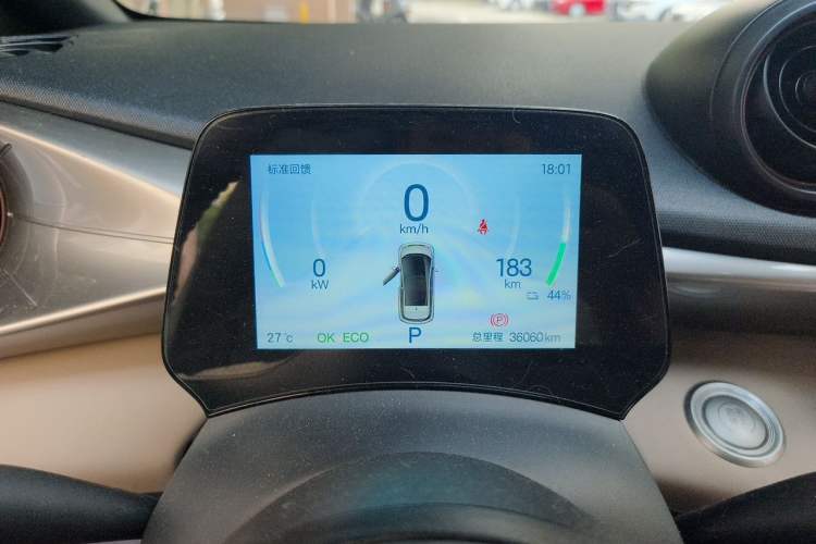 Used BYD Dolphin 2024 Honor Edition 420km Fashion Version Instrument Cluster