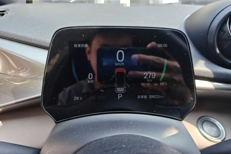 Used BYD Dolphin 2024 Honor Edition 420km Fashion Version Instrument Cluster