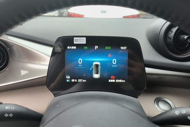 Used BYD Dolphin 2024 Honor Edition 420km Fashion Version Instrument Cluster