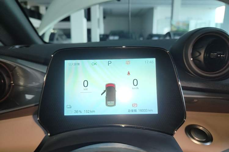 Used BYD Dolphin 2024 Honor Edition 420km Freedom Version Instrument Cluster