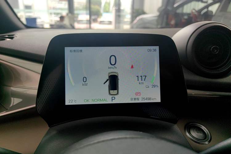 Used BYD Dolphin 2024 Honor Edition 420km Fashion Version Instrument Cluster