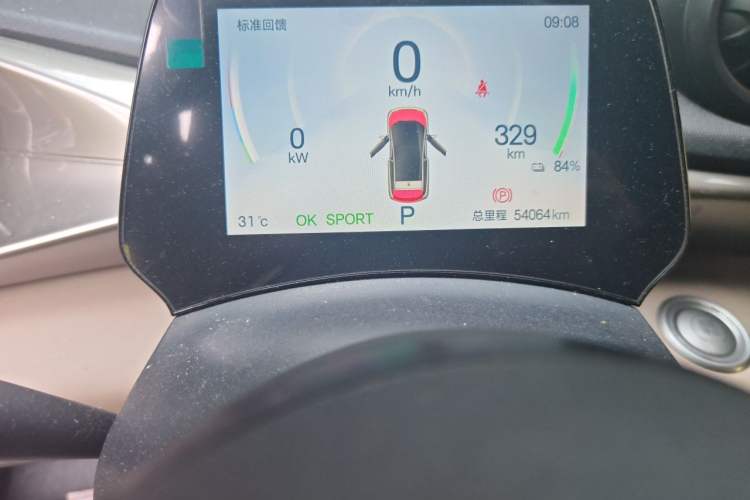 Used BYD Dolphin 2024 Honor Edition 420km Fashion Version Odometer Close Up