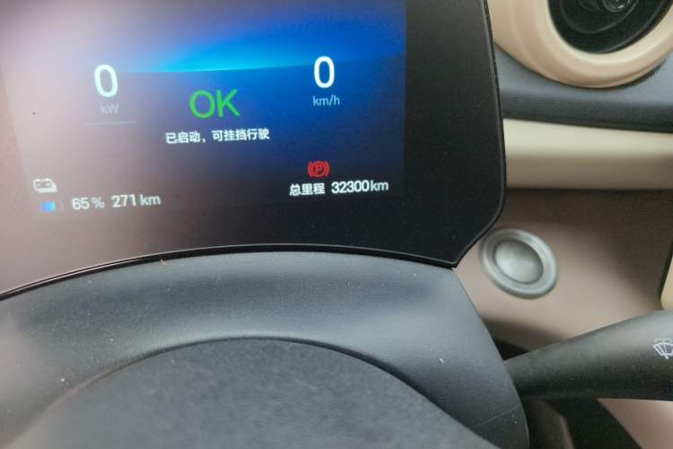 Used BYD Dolphin 2024 Honor Edition 420km Fashion Version Odometer Close Up
