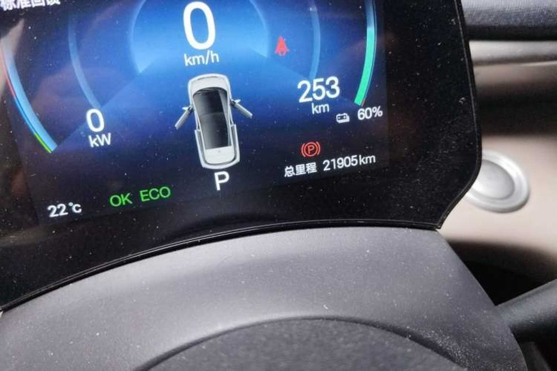 Used BYD Dolphin 2024 Honor Edition 420km Freedom Version Odometer Close Up