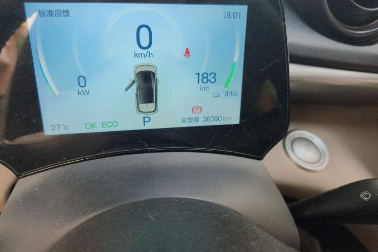Used BYD Dolphin 2024 Honor Edition 420km Fashion Version Odometer Close Up
