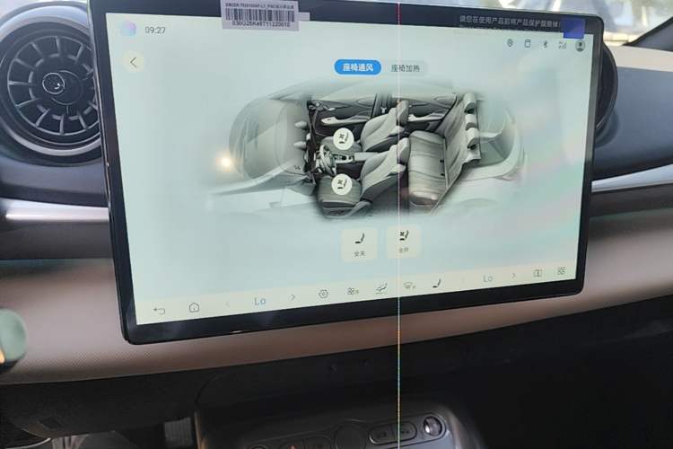 Used BYD Dolphin 2025 Intelligent Driving Version 410 km Fashion Edition Audio And AC Panel