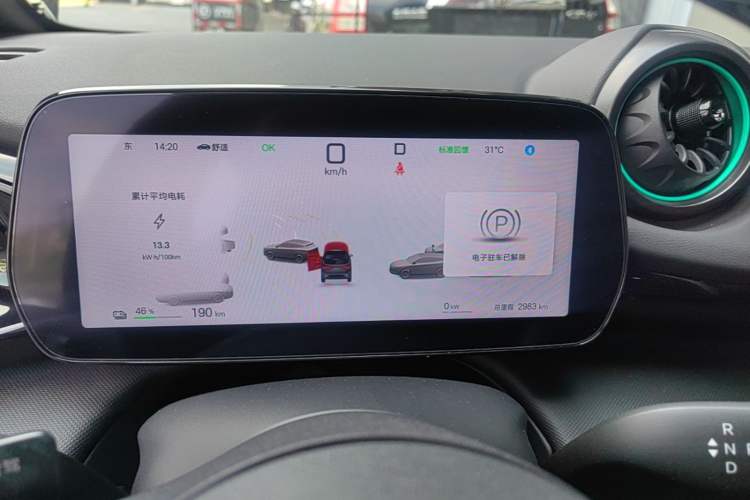 Used BYD Dolphin 2025 Intelligent Driving Version 410 km Fashion Edition Instrument Cluster