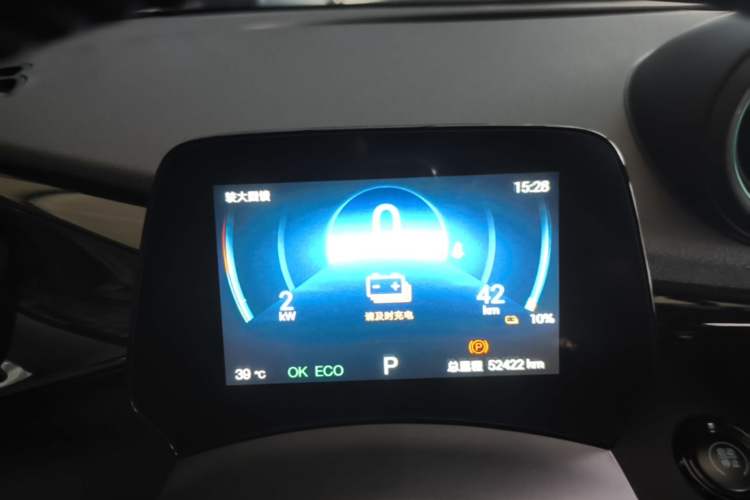 Used BYD Dolphin 2025 420km Free Edition Instrument Cluster
