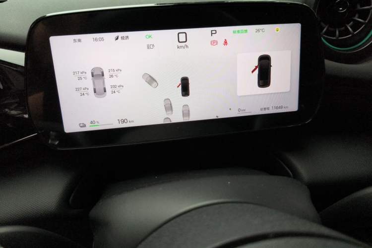 Used BYD Dolphin 2025 Smart Drive Version 420 km Freedom Edition Instrument Cluster