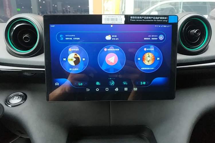Used BYD Dolphin 2025 420km Active Version Audio And AC Panel