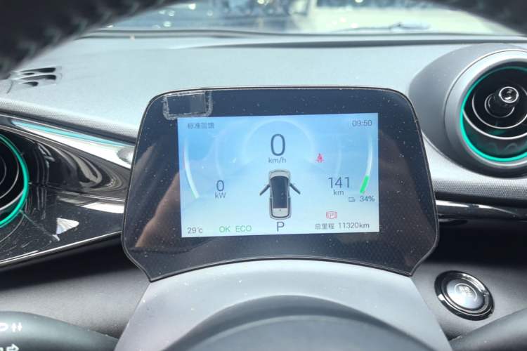Used BYD Dolphin 2025 420km Free Edition Instrument Cluster