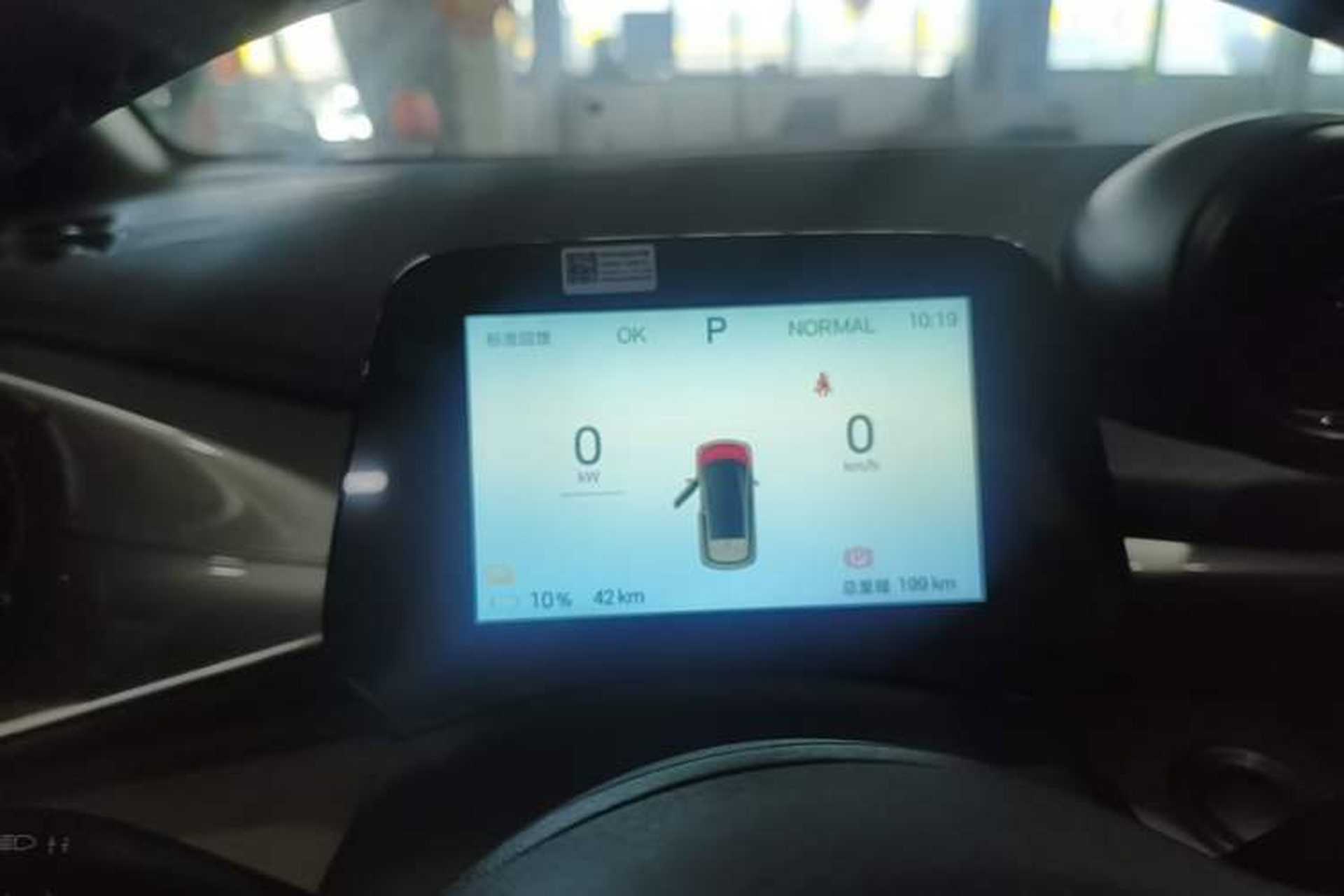 Used BYD Dolphin 2025 420km Free Edition Instrument Cluster