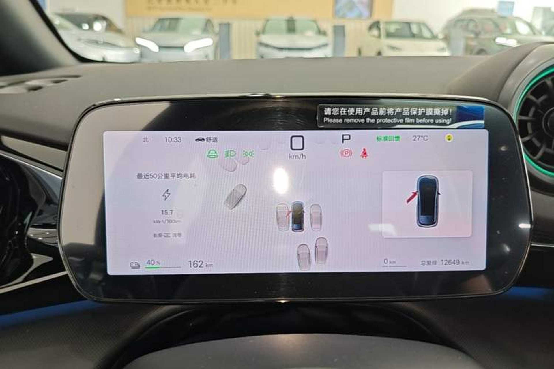 Used BYD Dolphin 2025 Intelligent Driving Version 410 km Fashion Edition Instrument Cluster