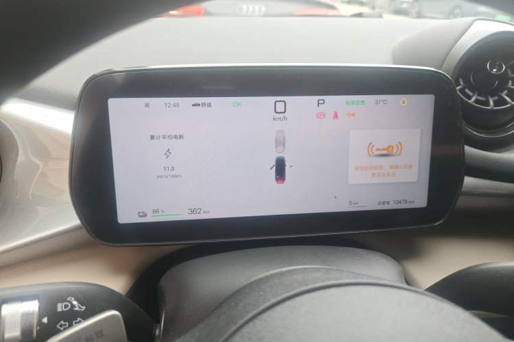 Used BYD Dolphin 2025 Smart Drive Version 420 km Freedom Edition Instrument Cluster