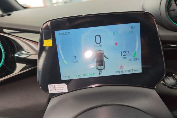 Used BYD Dolphin 2025 420km Fashion Edition Instrument Cluster
